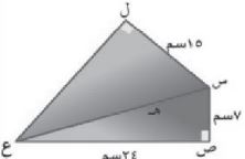 شكل رباعي
